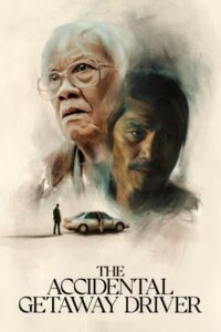 The Accidental Getaway Driver (2023) ซับไทย