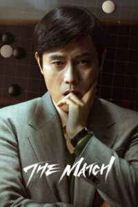 The Match (2025) เดอะ แมทช์ เสียงไทย/ซับไทย