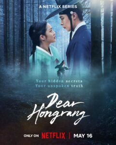 Dear Hongrang (2025) ฮงรัง เสียงไทย/ซับไทย EP.1-11