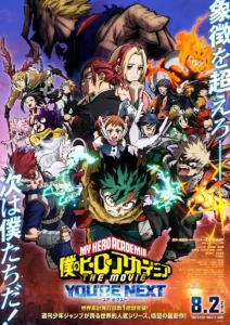 My Hero Academia: You’re Next (2024) มายฮีโร่ อคาเดเมีย: You’re Next เสียงไทย/ซับไทย