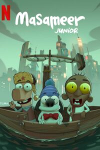 Masameer Junior (2024) มาซาเมียร์ จูเนียร์ ซับไทย