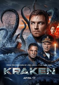 Kraken (2025) คราเคน เลื้อยสยอง 20,000 โยชน์ เสียงไทย/ซับไทย